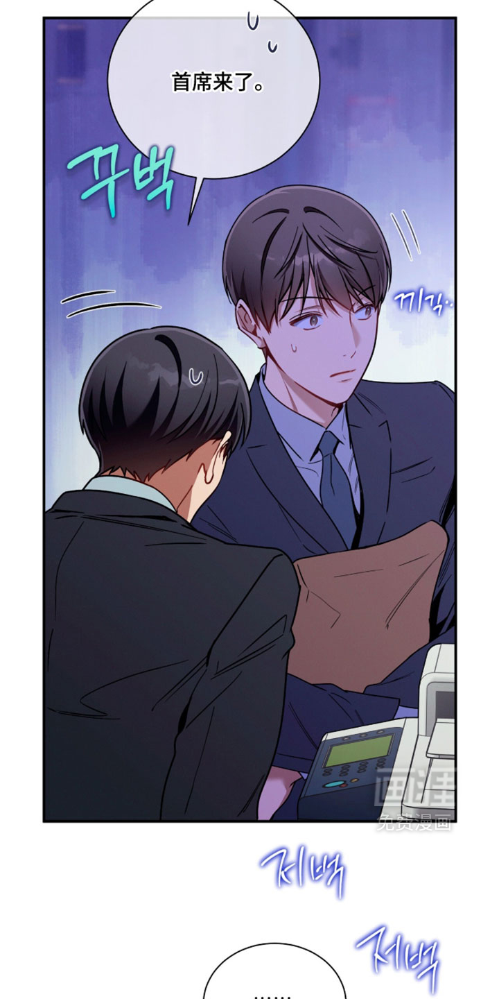 第235话8