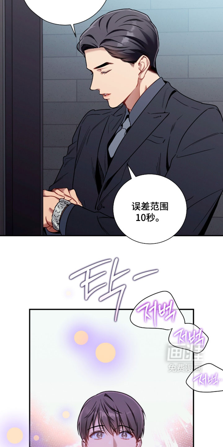 第235话18