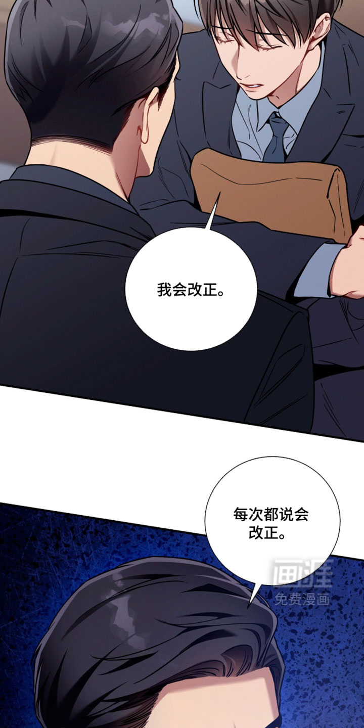 第235话12
