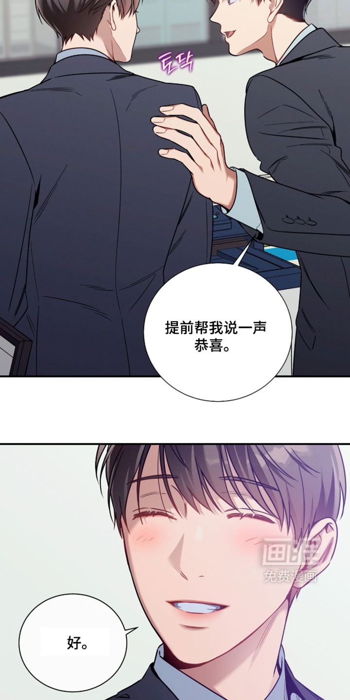 第235话5