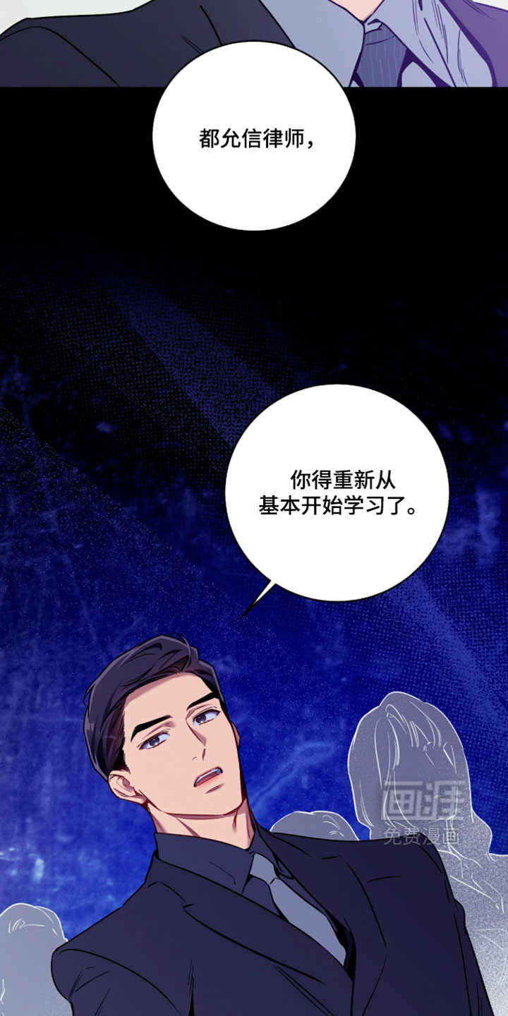 第235话6