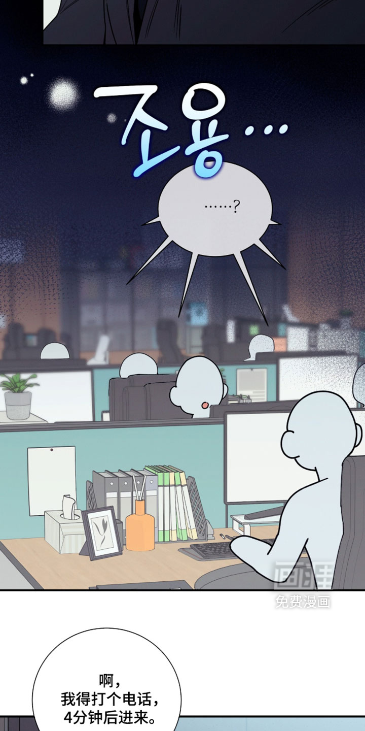 第235话17