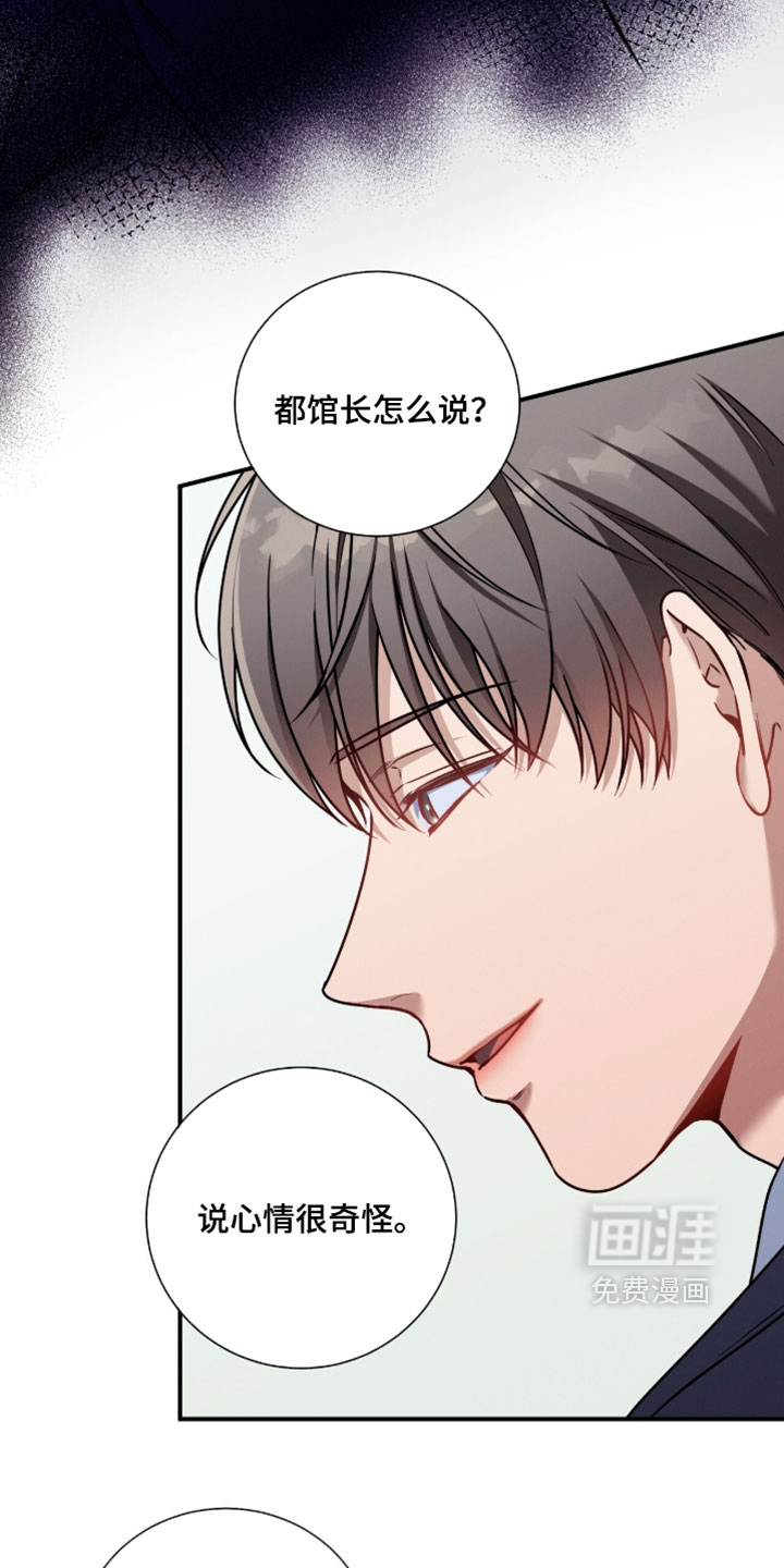 第235话3