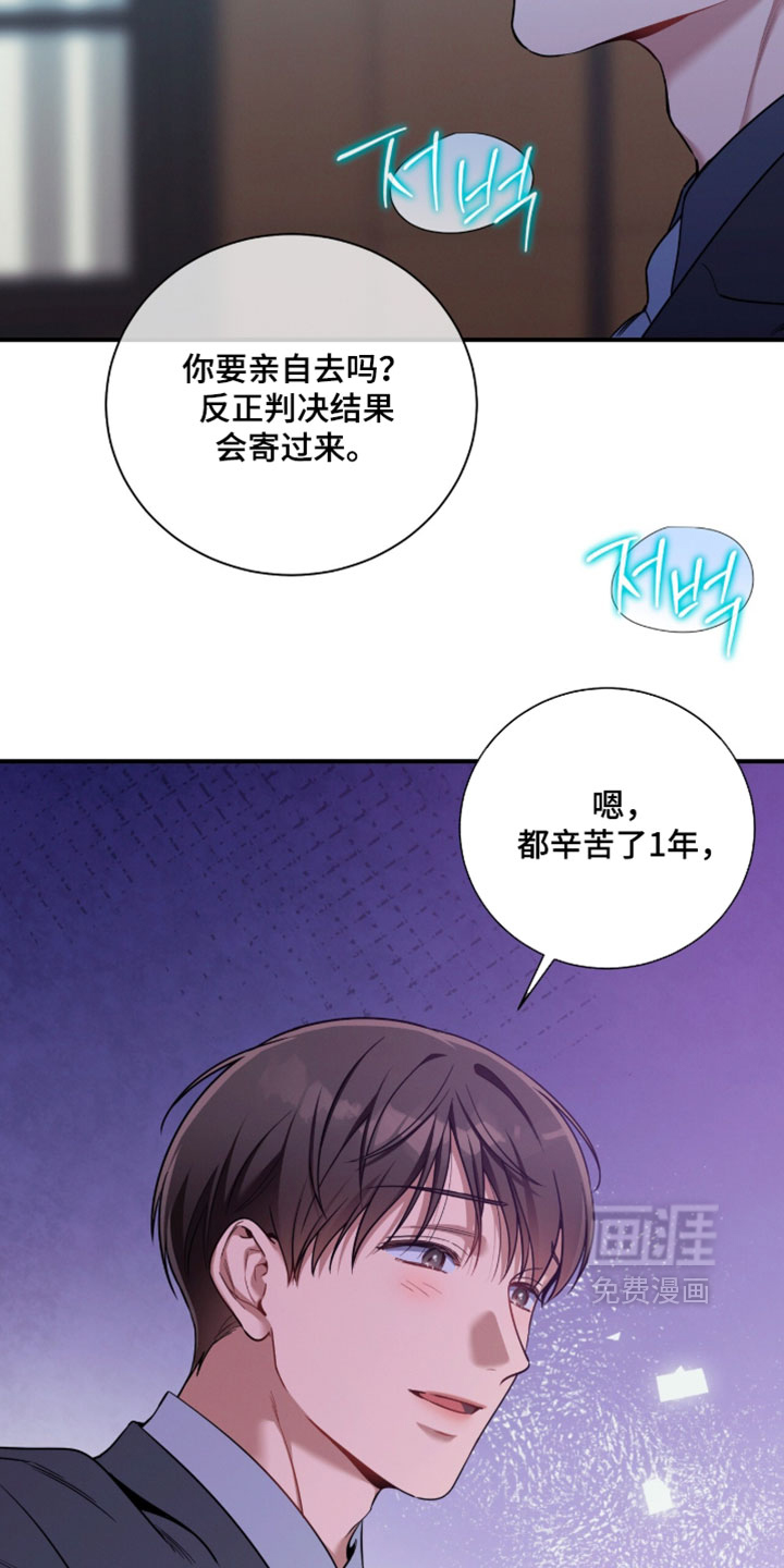 第234话17