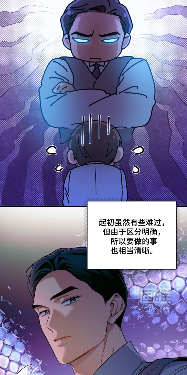 第234话12