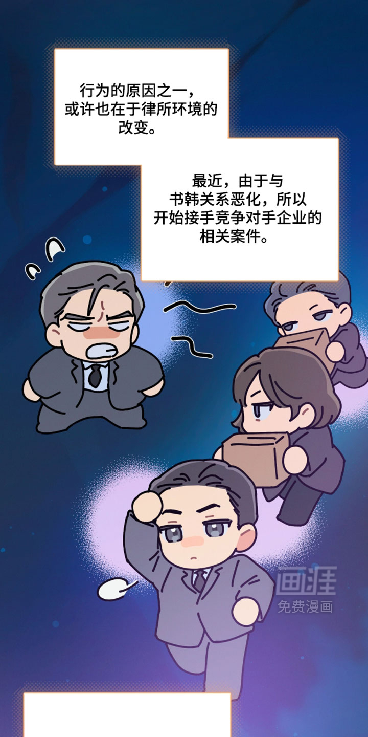 第234话5