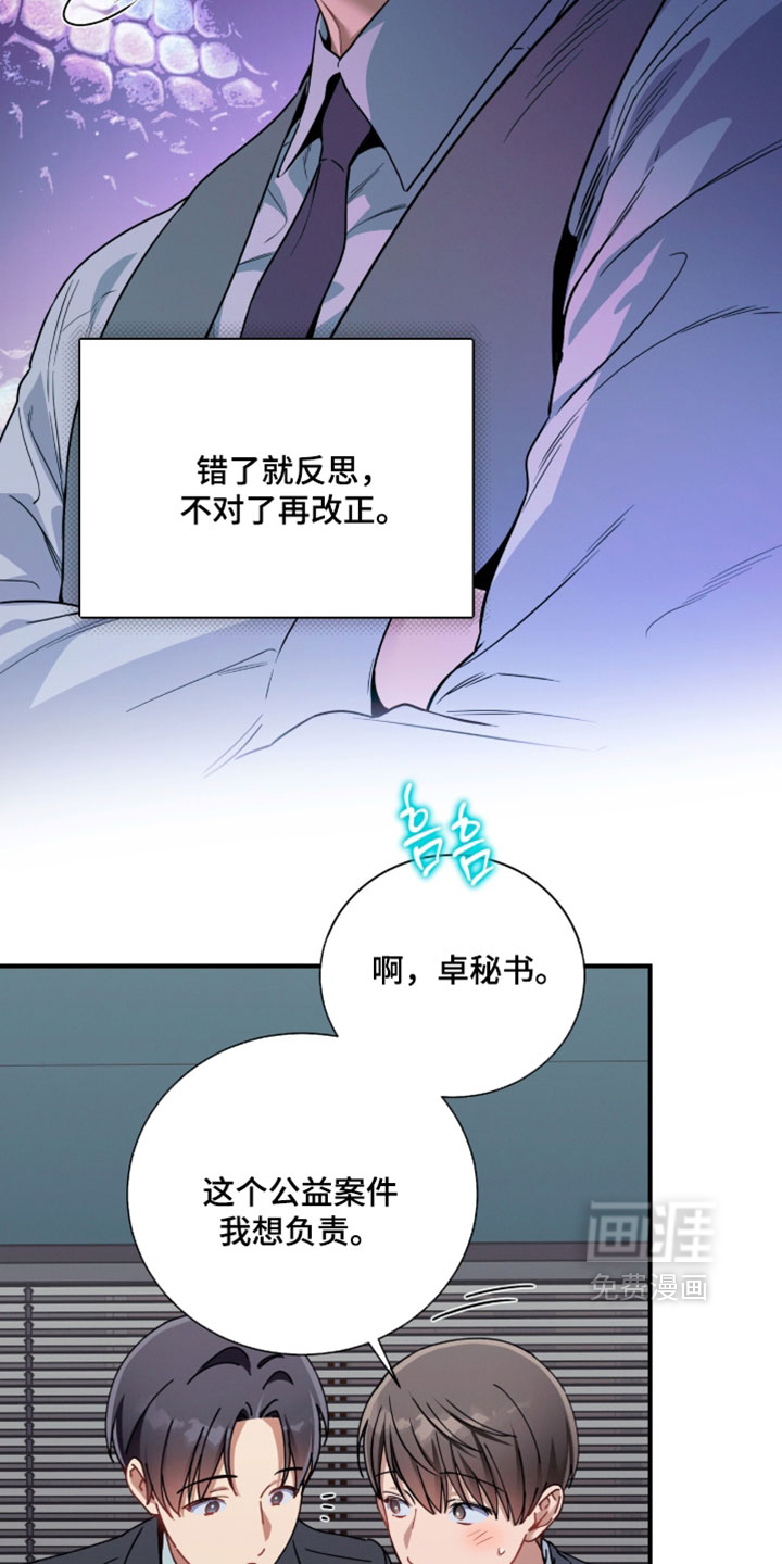 第234话13