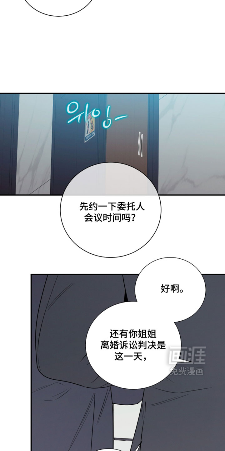 第234话15
