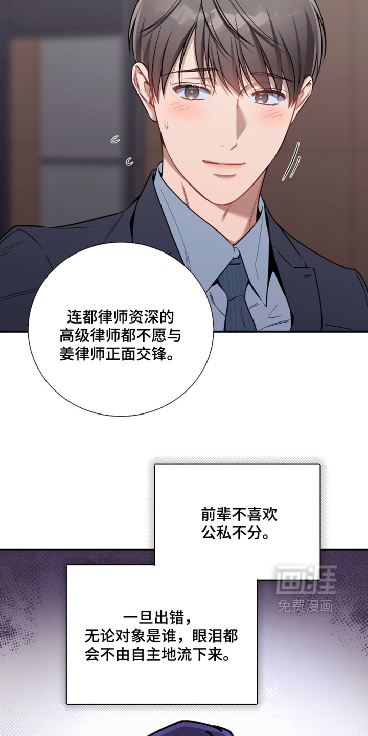 第234话11