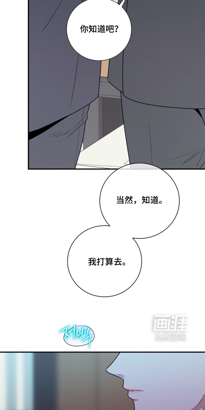第234话16