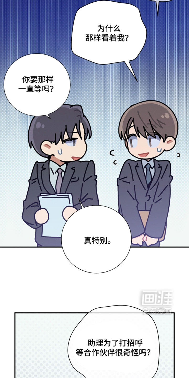 第234话9
