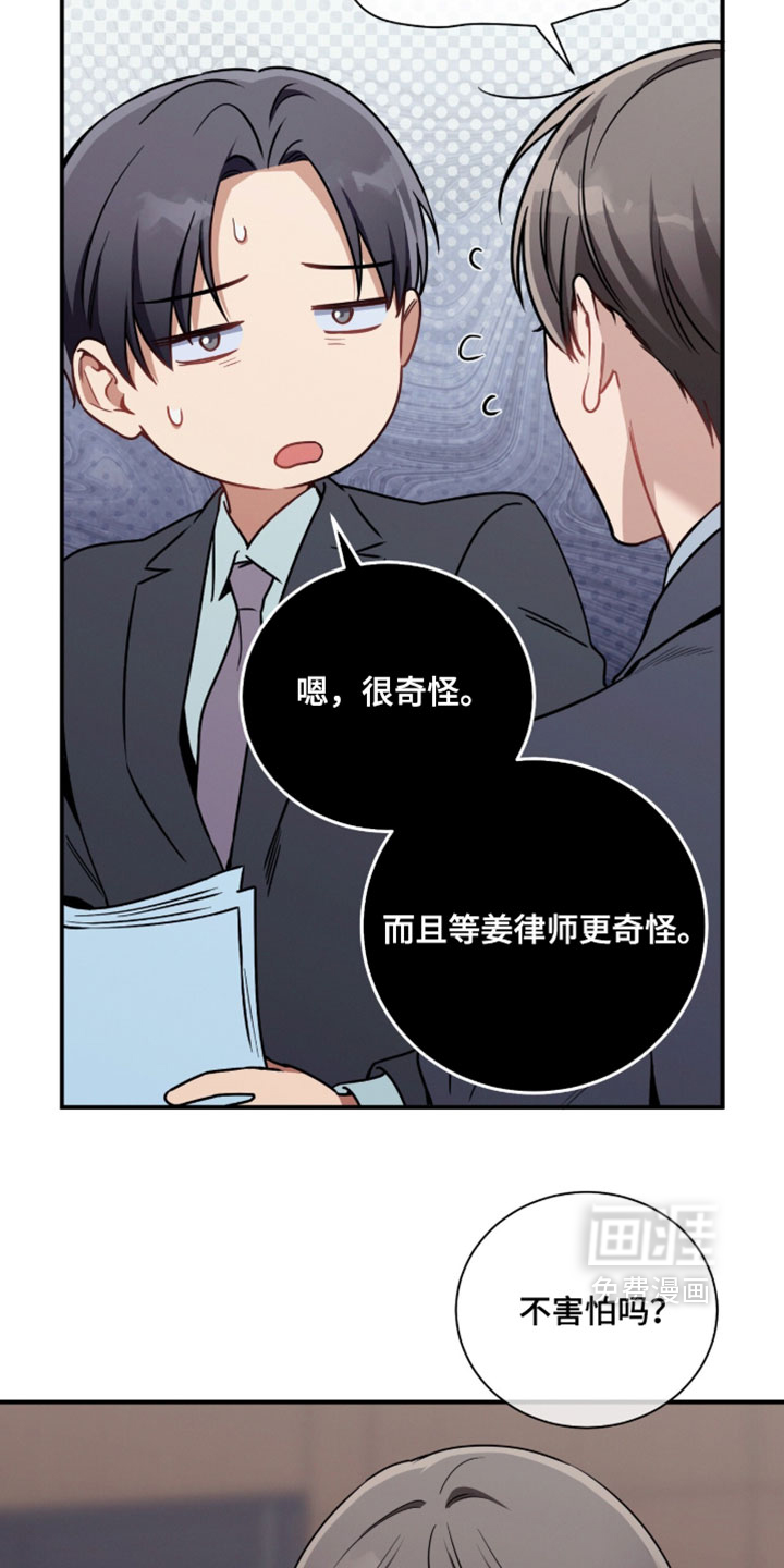 第234话10