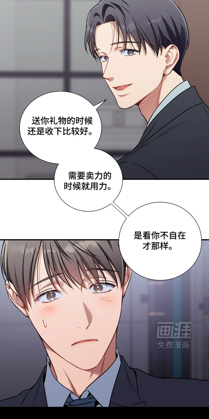 第234话2