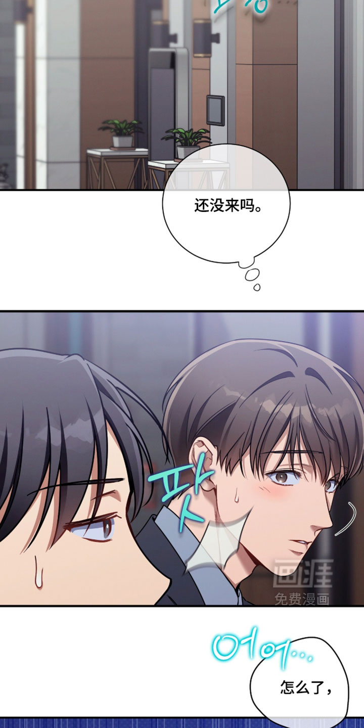 第234话8
