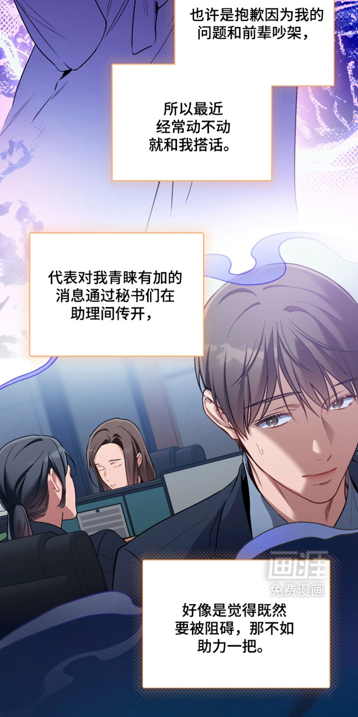 第234话4