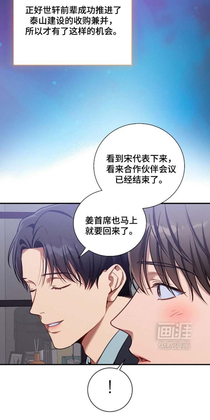 第234话6