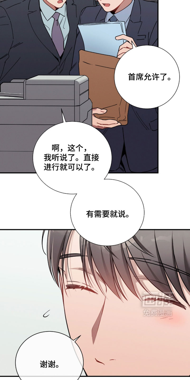 第234话14