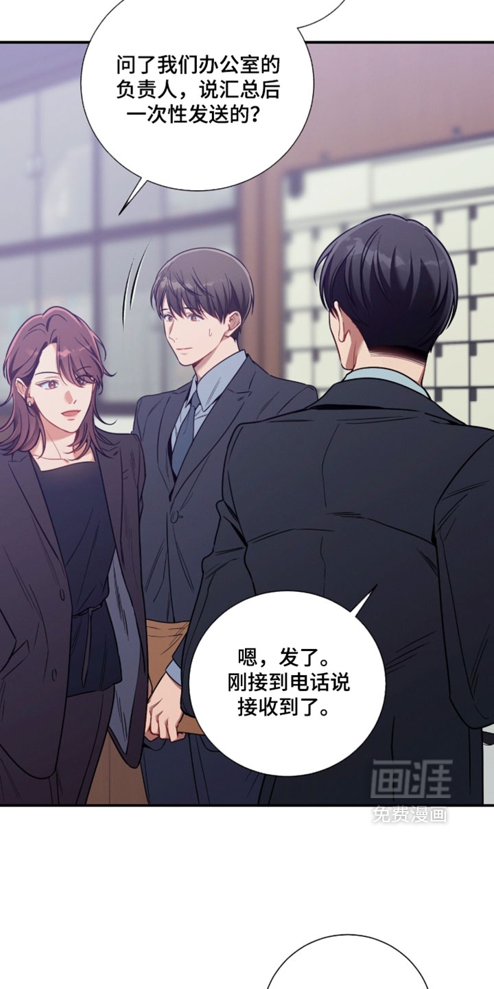 第233话21