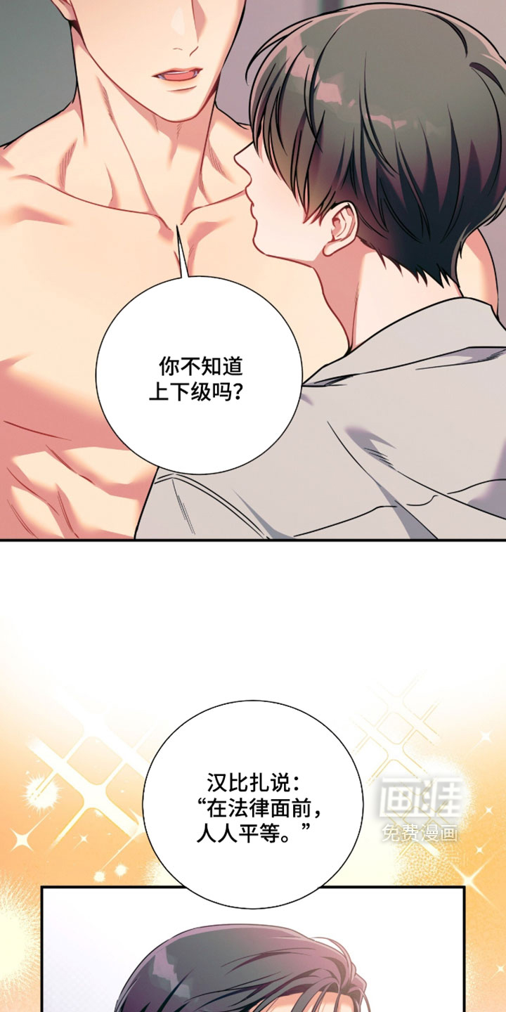 第233话4