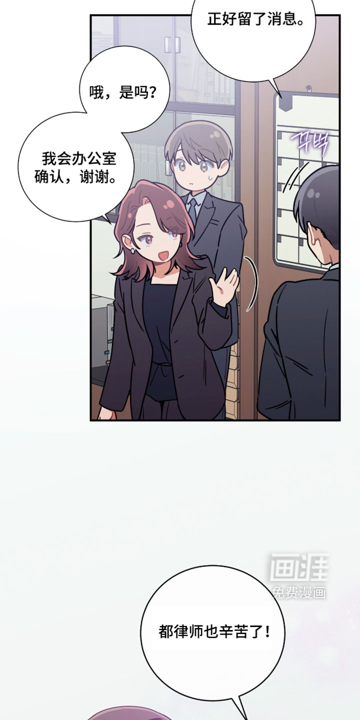 第233话22