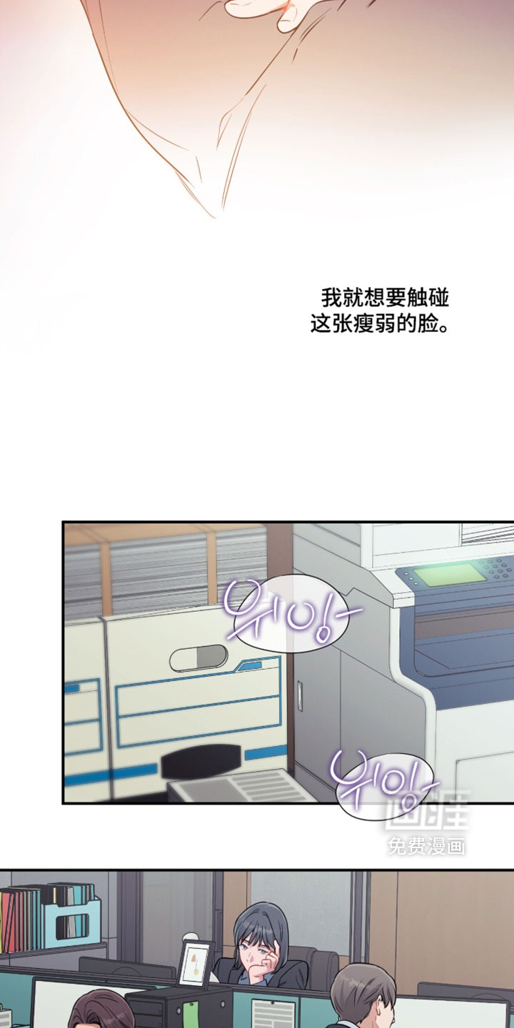 第233话18