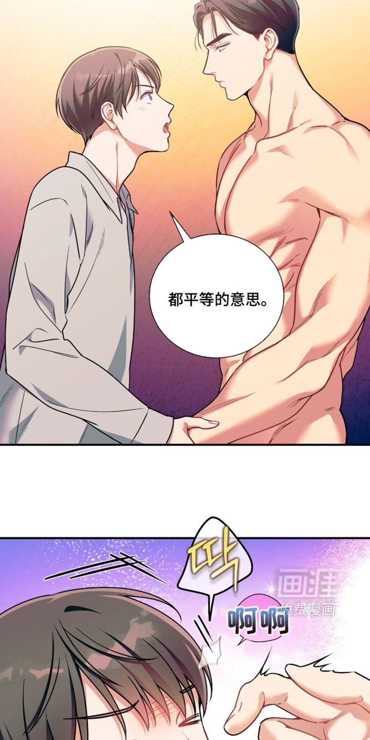 第233话6