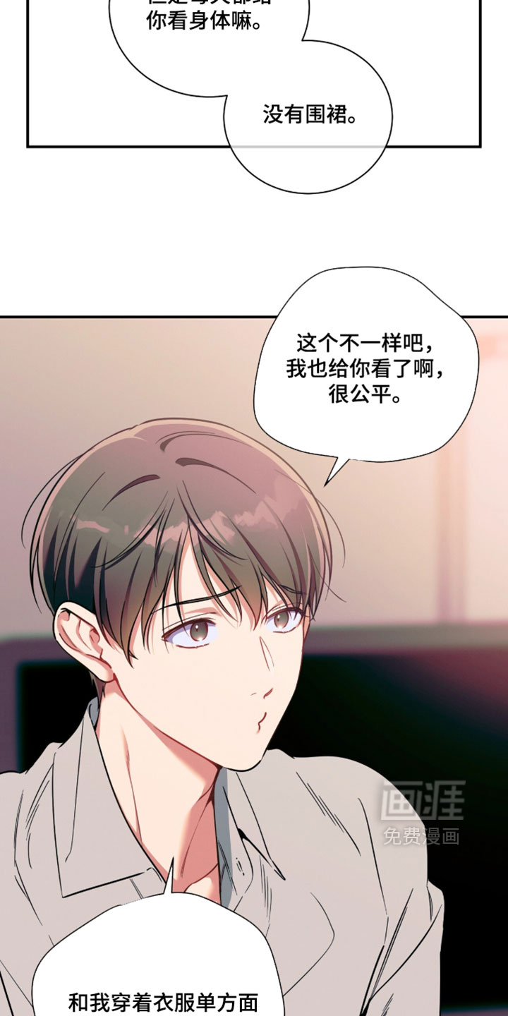 第233话9