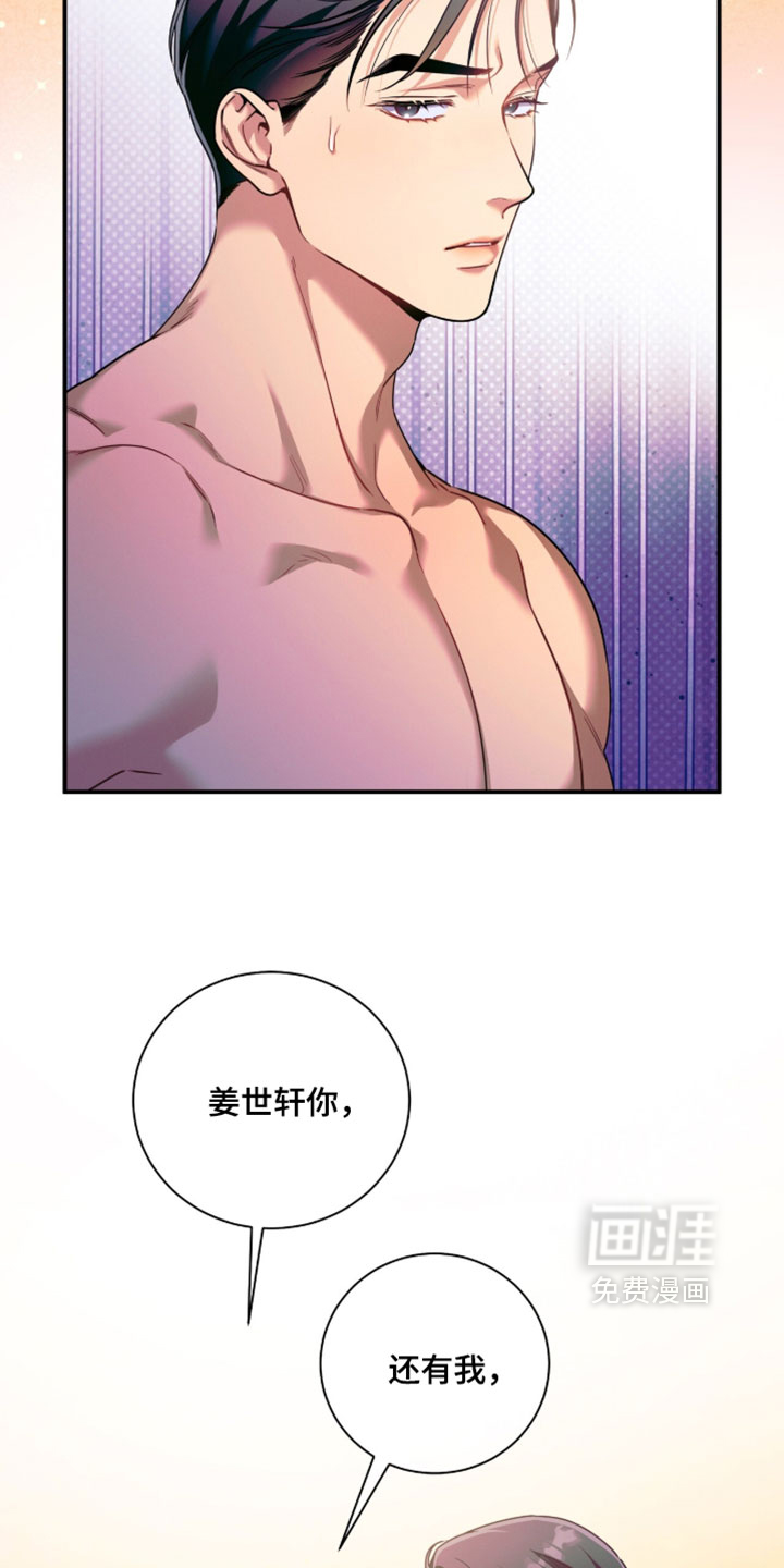 第233话5
