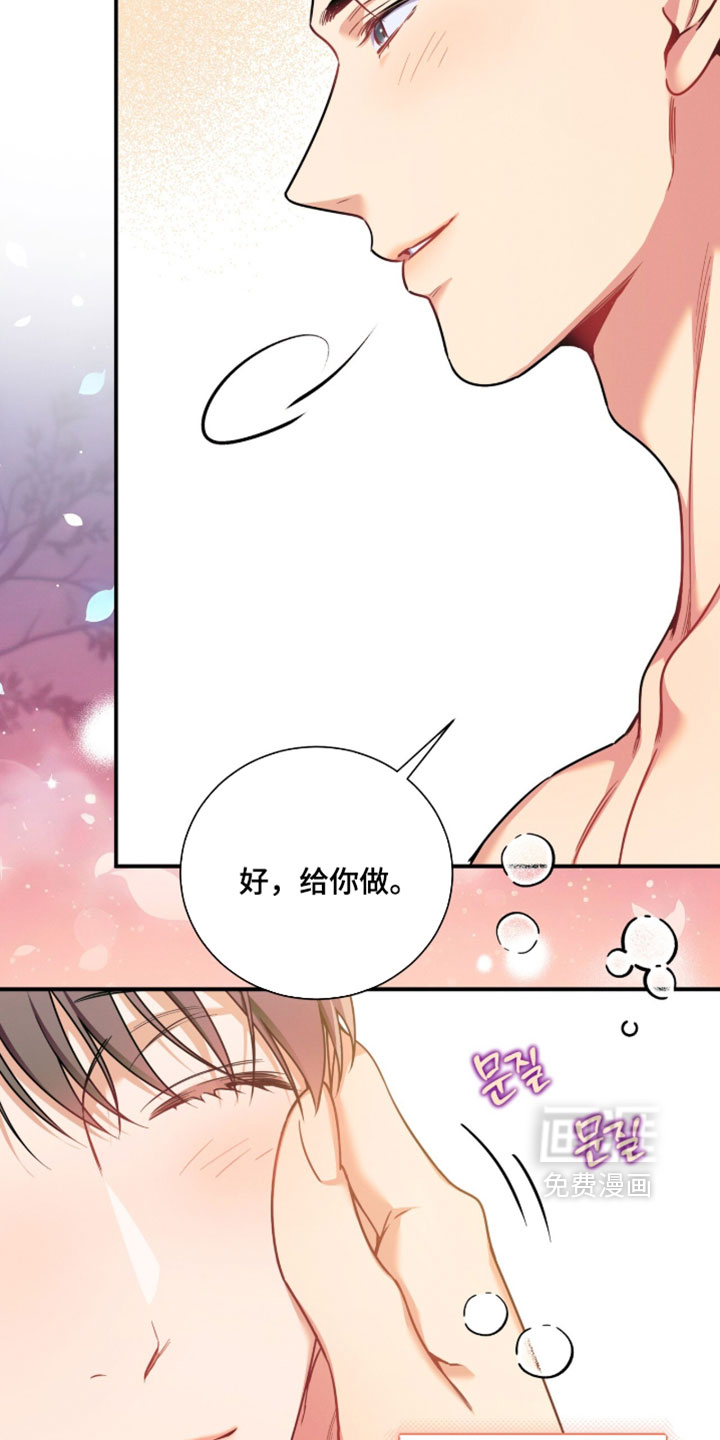第233话14