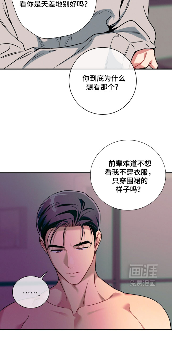 第233话10
