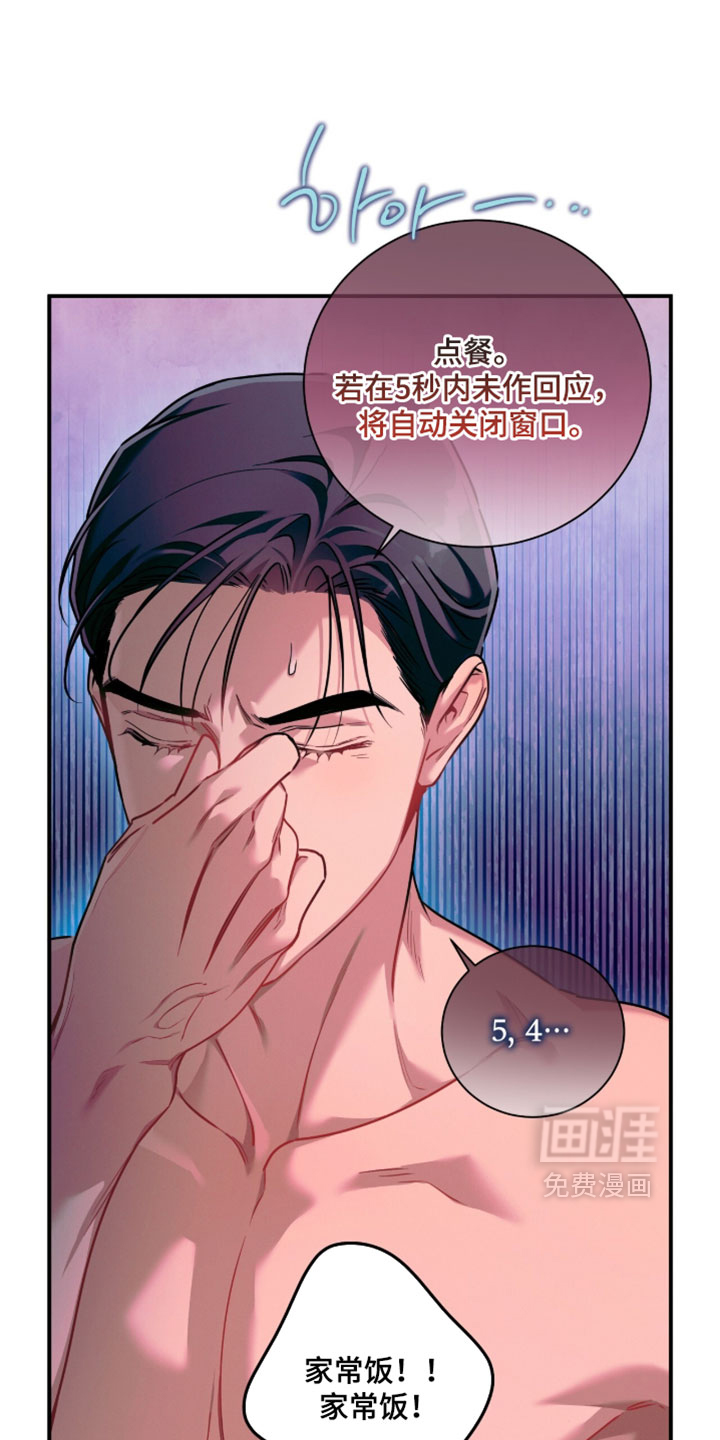 第233话12