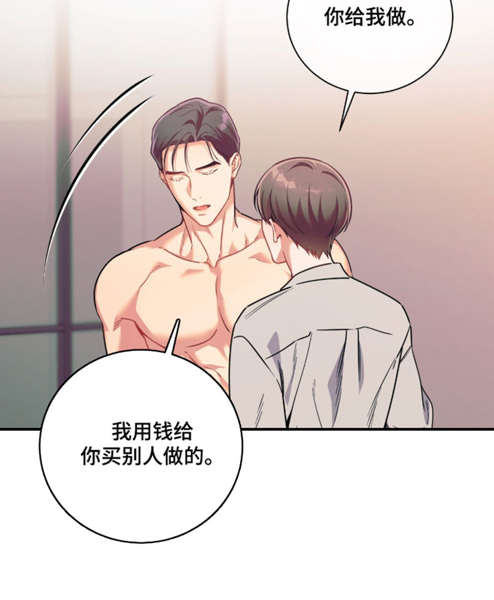 第233话2