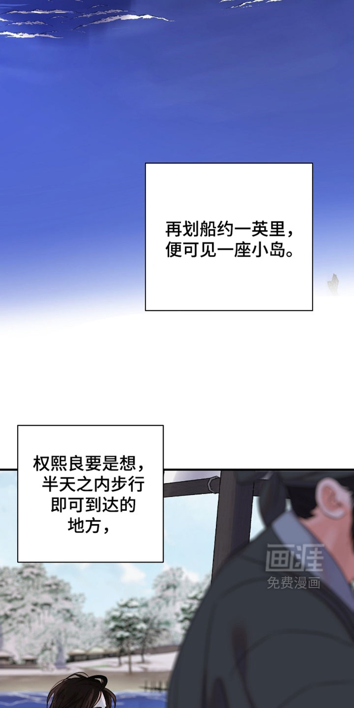 第186话8