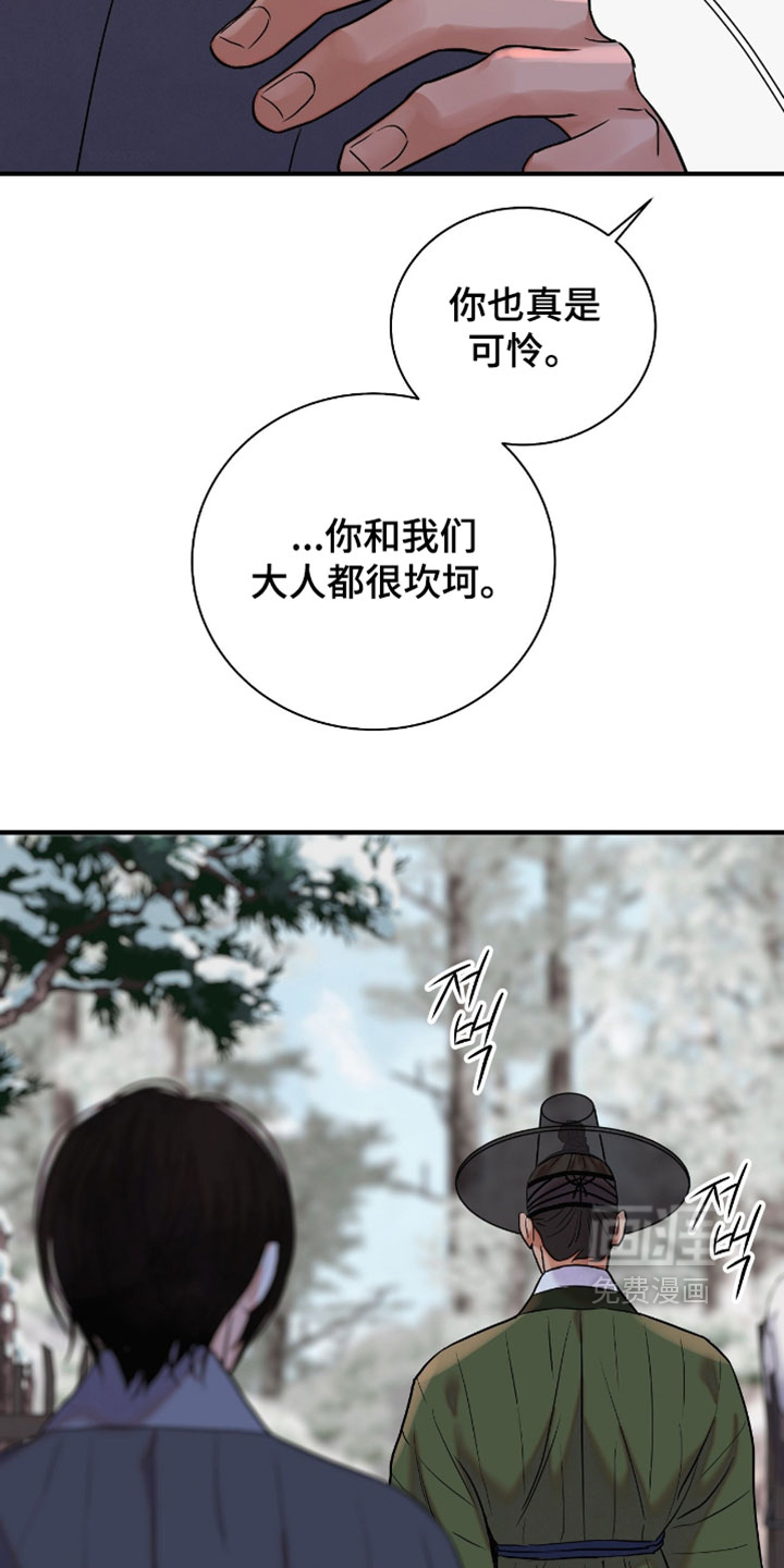 第186话26
