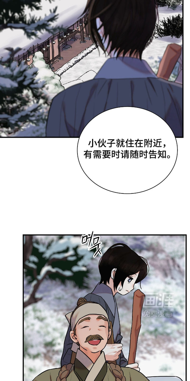 第186话3
