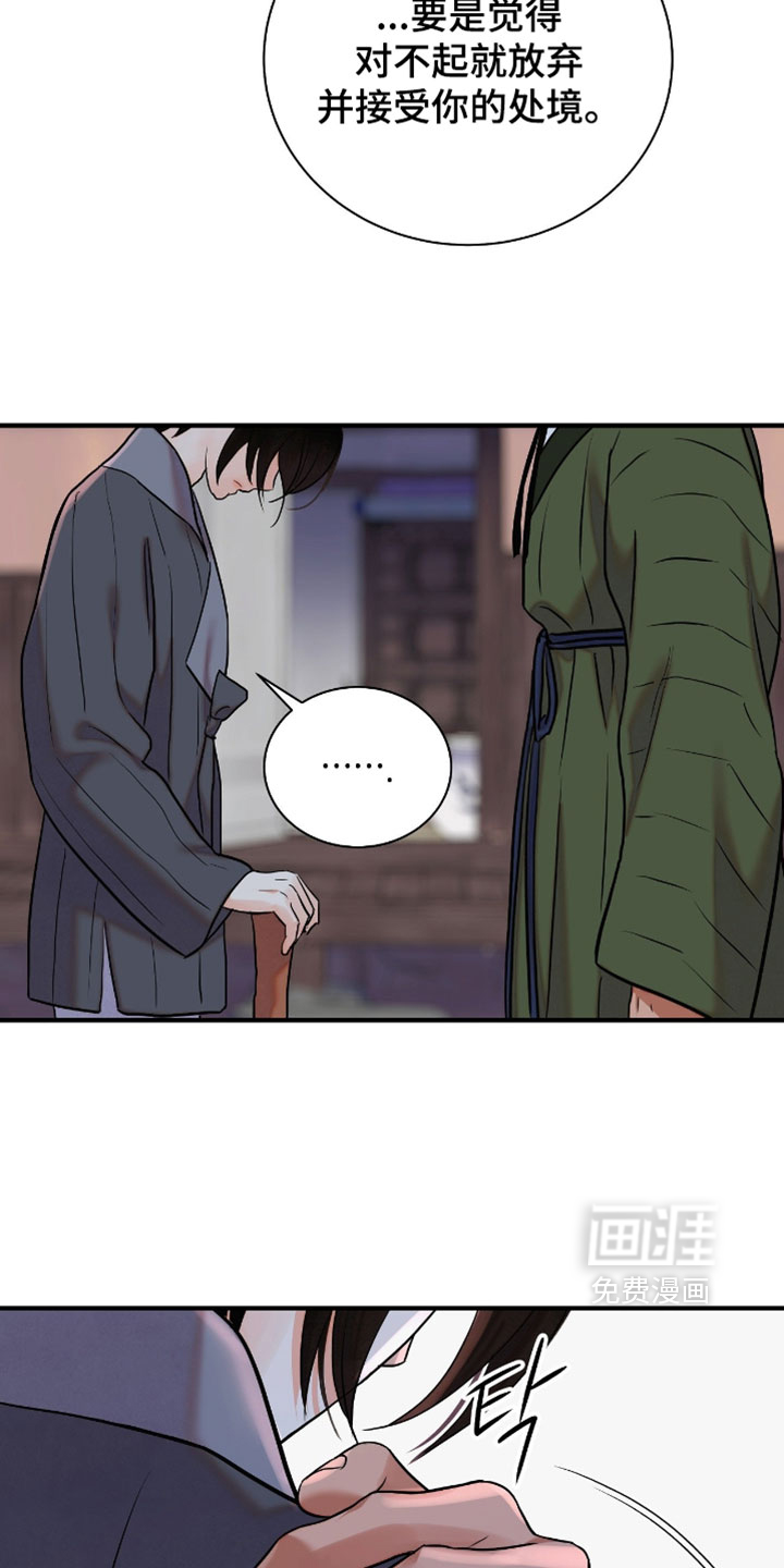 第186话25