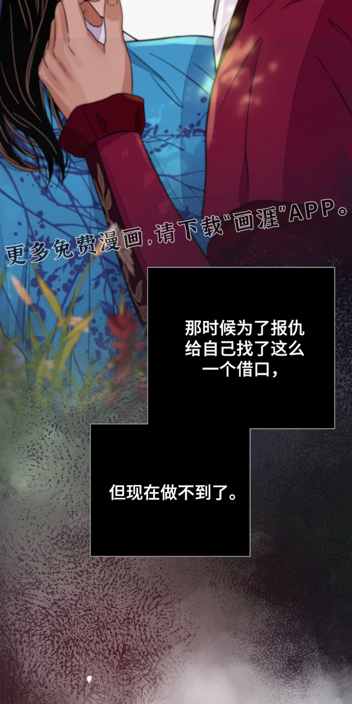 第186话33