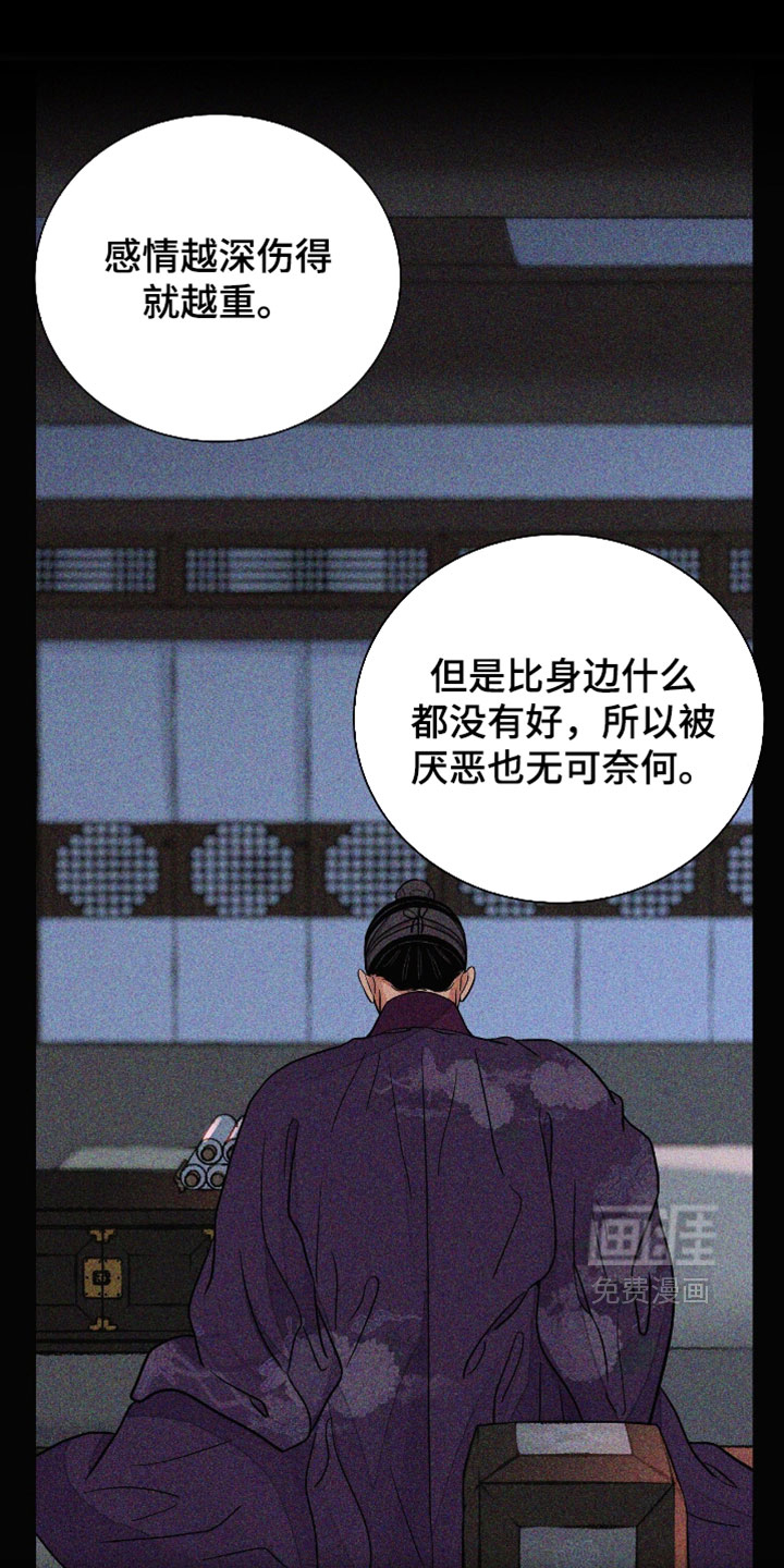 第186话30