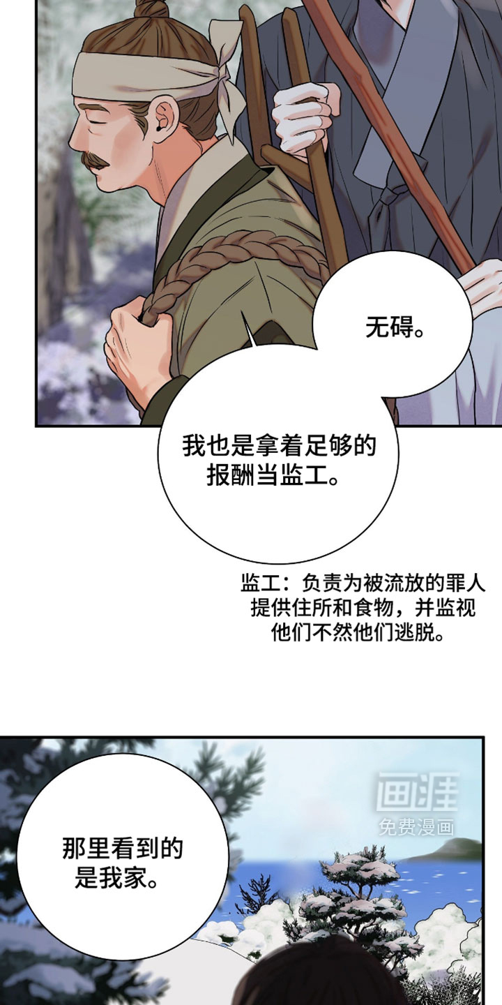 第186话2