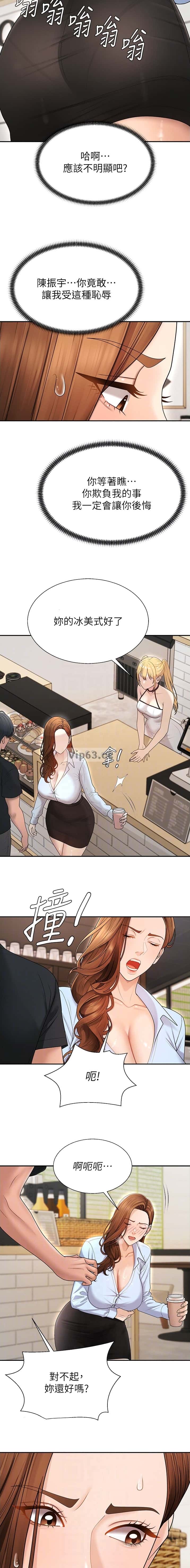 第67话7