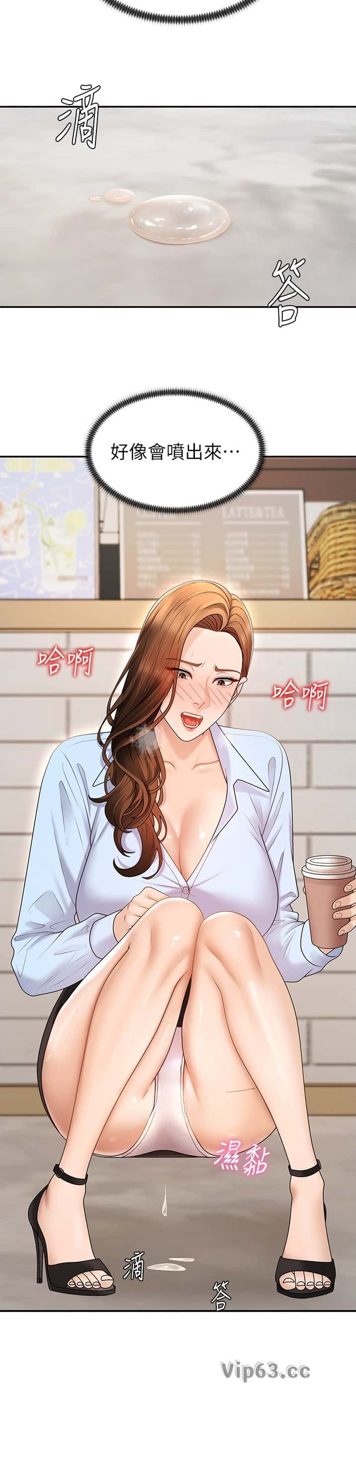 第67话9