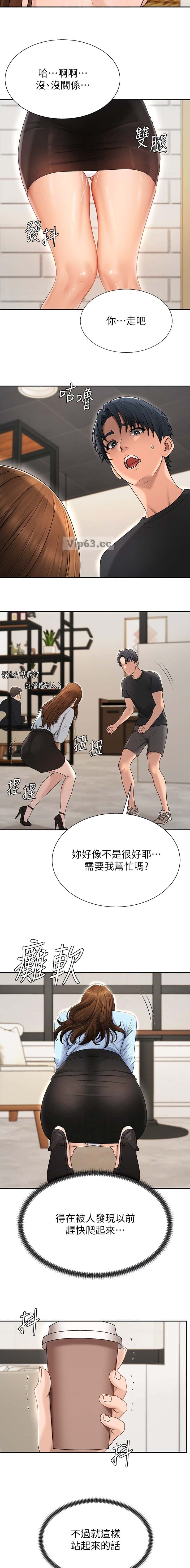 第67话8