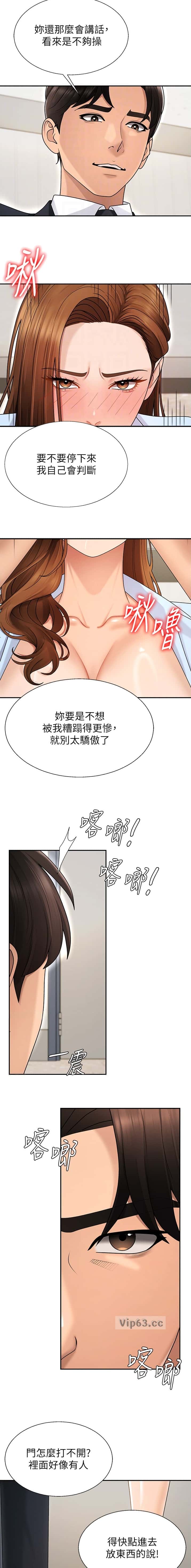 第67话1