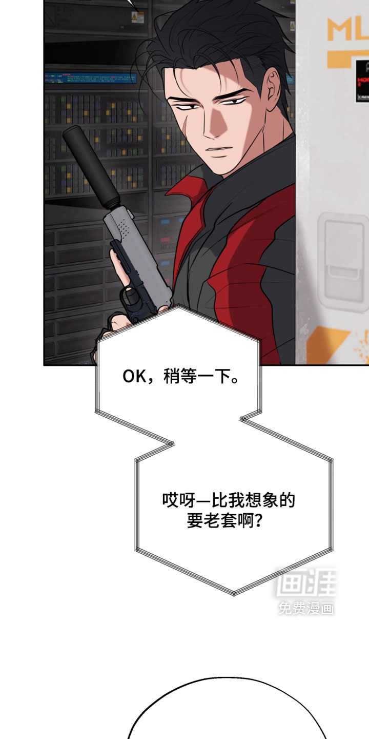 第41话31