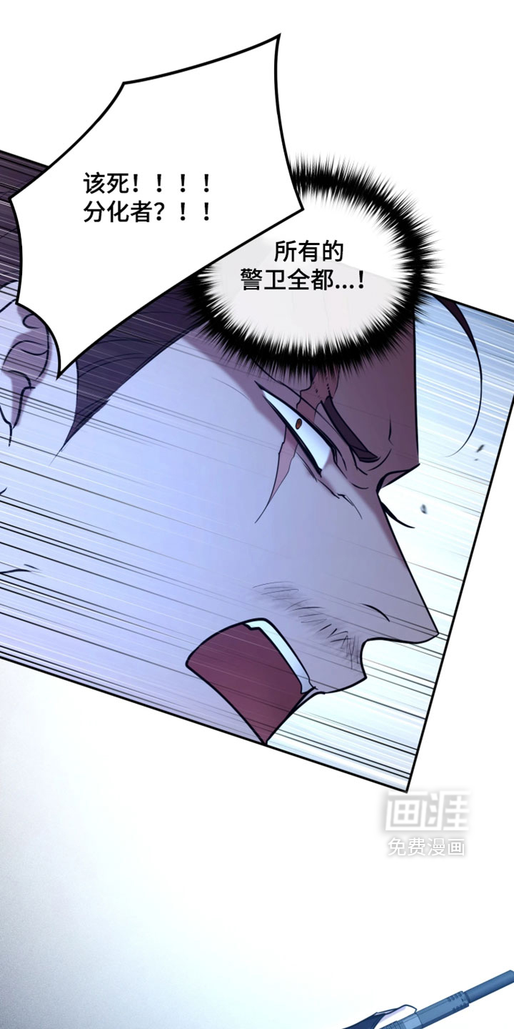 第41话20