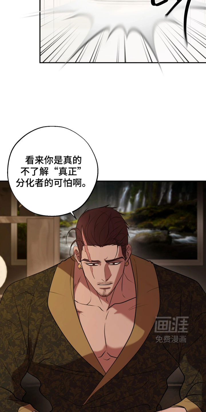 第41话9