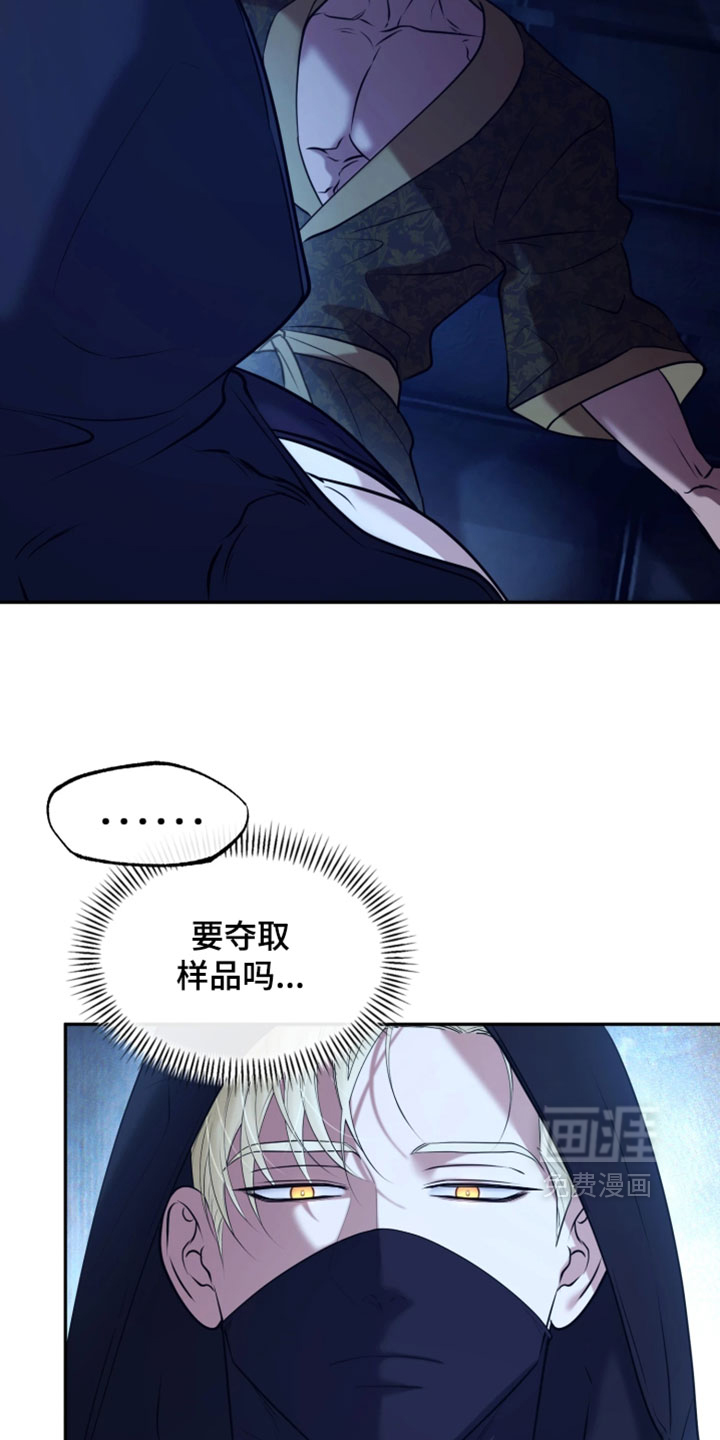 第41话25