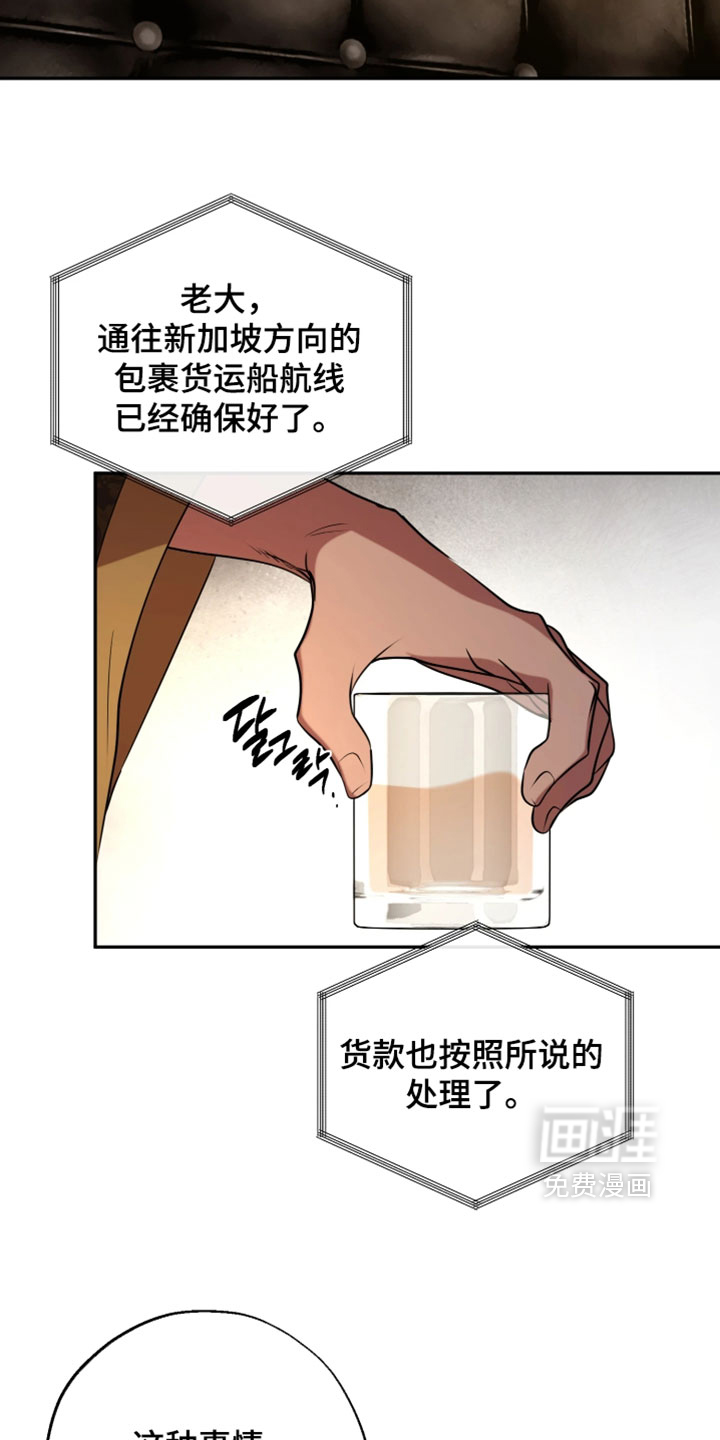 第41话4