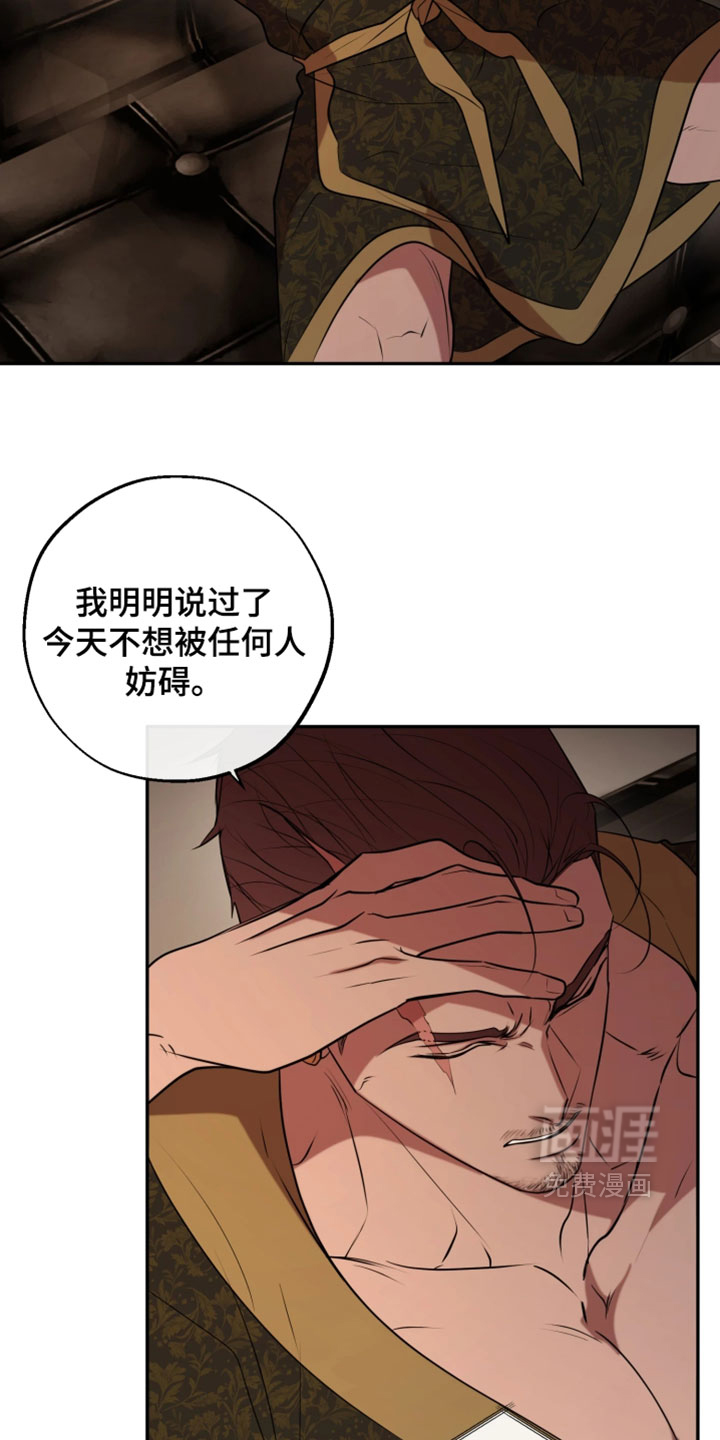 第41话2