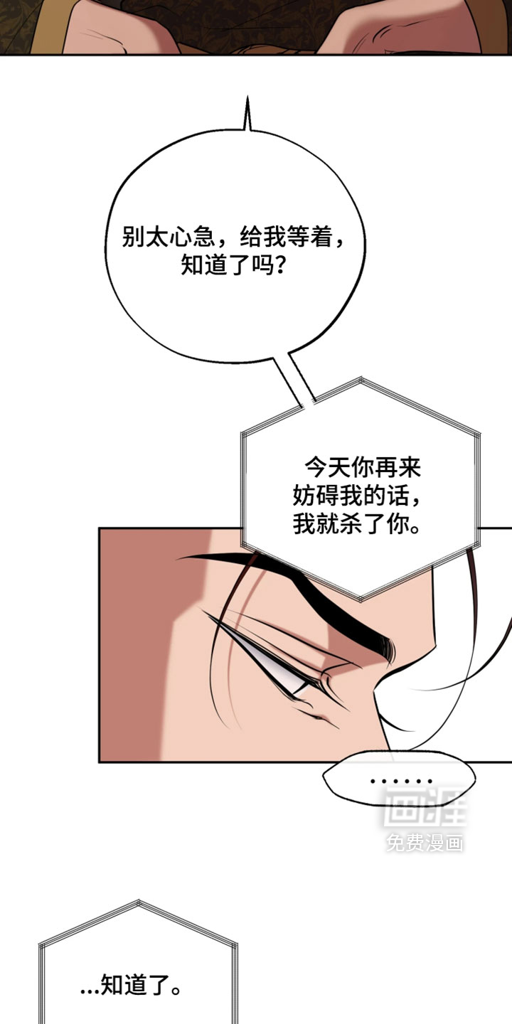 第41话10
